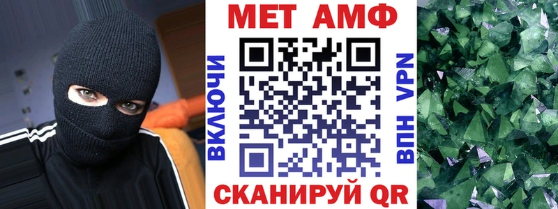 АМФ 97%  Каменка 