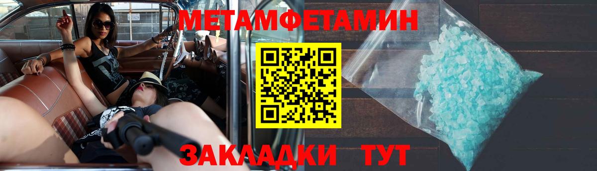 Амфетамин 98% Каменка