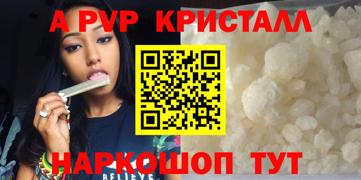 Бошки Шишки Каменка