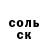 ГЕРОИН белый Taly Tamm