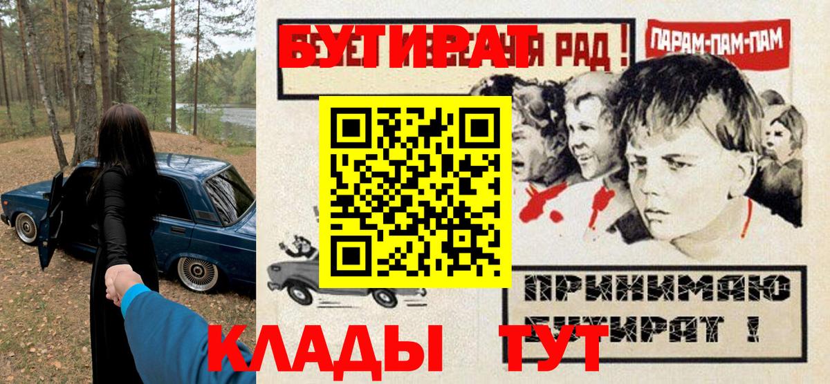 БУТИРАТ BDO 33% Каменка
