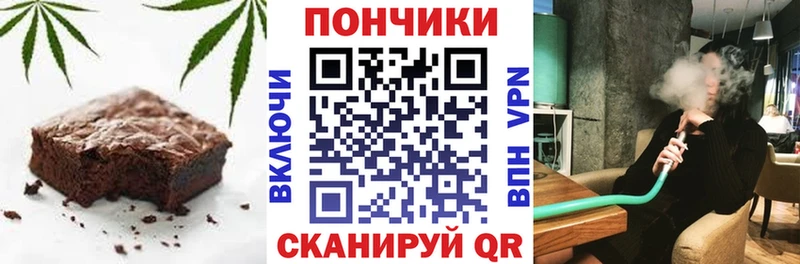 Cannafood конопля  Каменка 