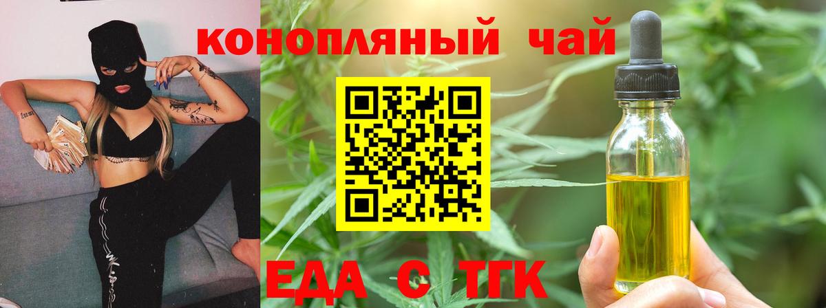 Каменка  Canna-Cookies марихуана  Вход с VPN 