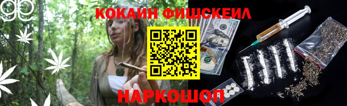 КОКАИН 97%  Вход с VPN  где найти наркотики  COCAIN Перу  Каменка 