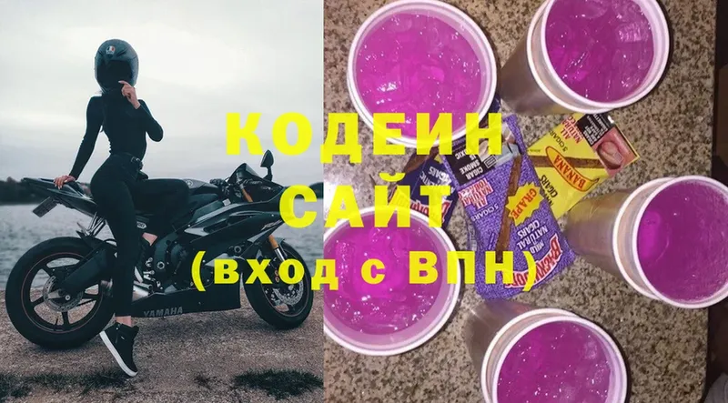 Кодеиновый сироп Lean Purple Drank  кракен tor  Каменка 