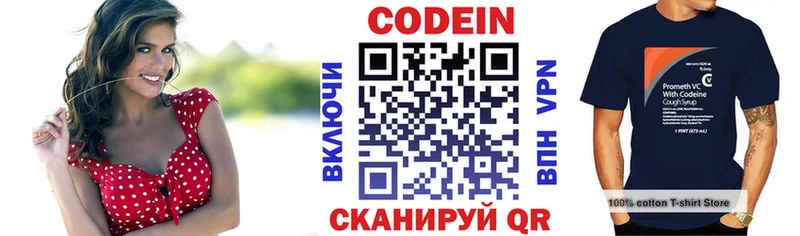 ОМГ ОМГ как зайти  Каменка  Кодеиновый сироп Lean Purple Drank 