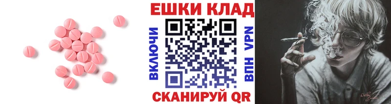 Экстази Дубай  даркнет сайт  Каменка 