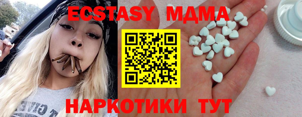 Каменка  А ПВП СОЛЬ кристаллы  Меф   ЭКСТАЗИ  ГАШИШ  Вход с VPN  Cocaine  МАРИХУАНА 