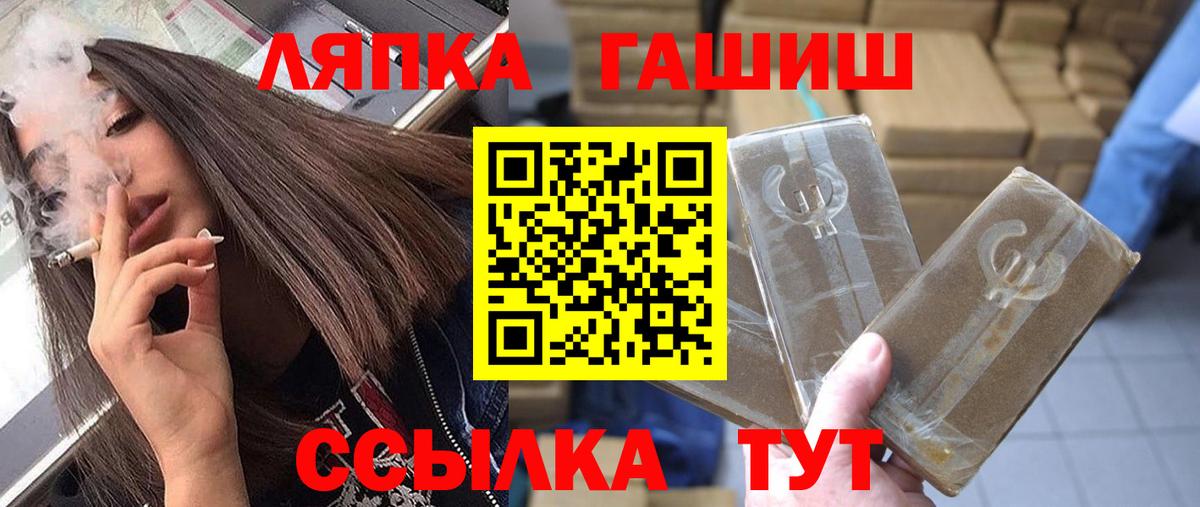 ГАШИШ hashish Каменка
