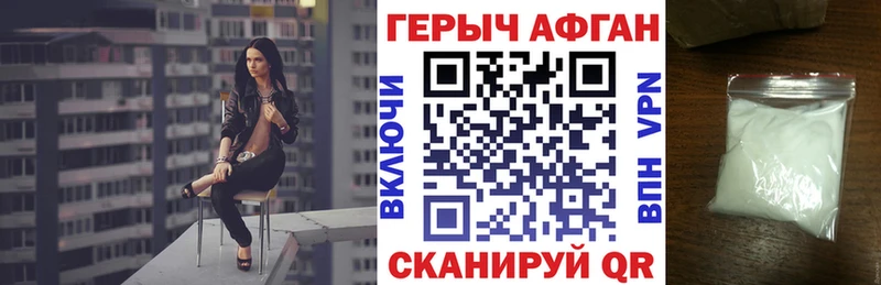 купить наркотик  Каменка  Героин белый 