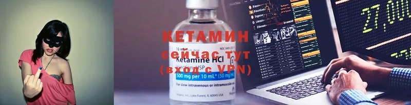 КЕТАМИН ketamine  kraken tor  Каменка  сколько стоит 