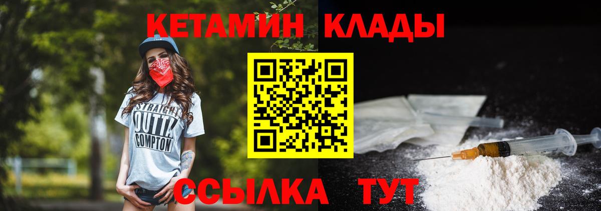 Каменка  blacksprut вход  Вход с VPN  Кетамин VHQ 