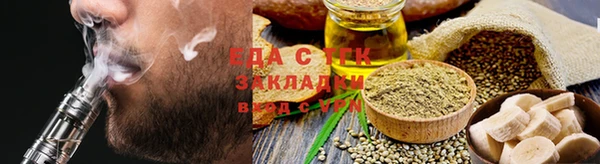 меф Осташков