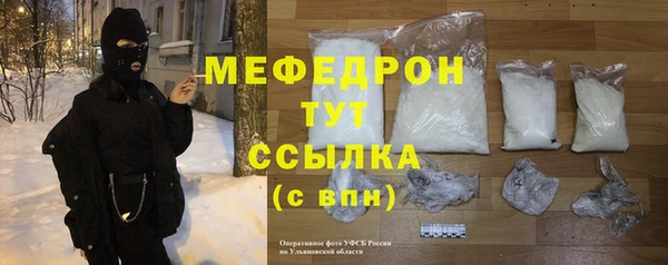 спиды Пестово