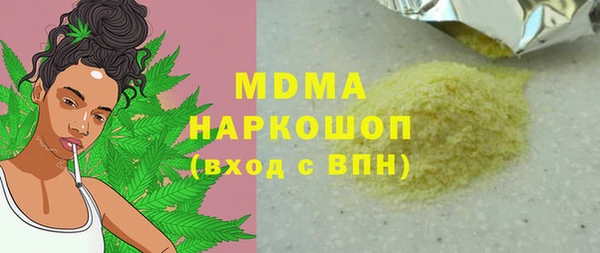 меф Осташков