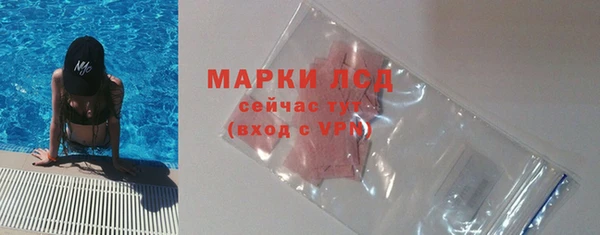 мдпв Осинники