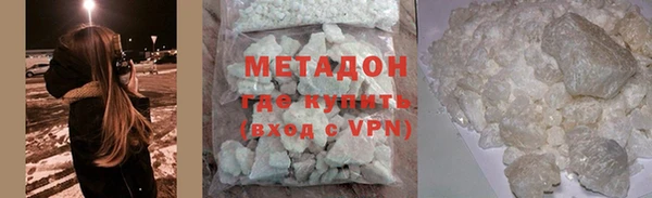 мдпв Осинники