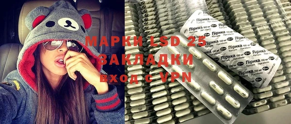 мет Валдай