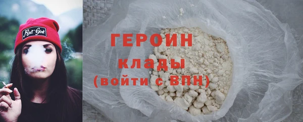 мяу мяу кристалл Арсеньев