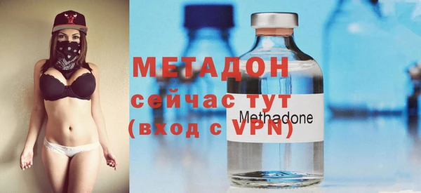 мдпв Осинники
