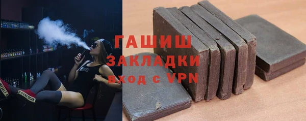 меф Осташков