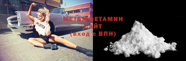 мдпв Осинники