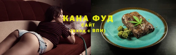 MDMA Бутурлиновка