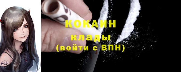 меф Осташков