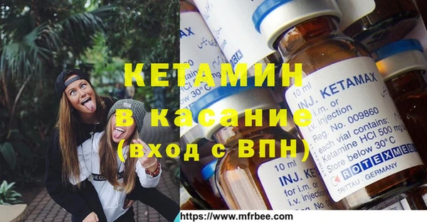 мдпв Осинники