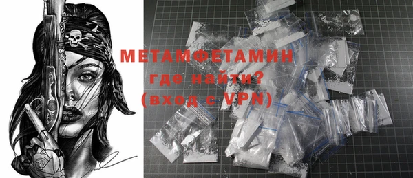 меф Осташков
