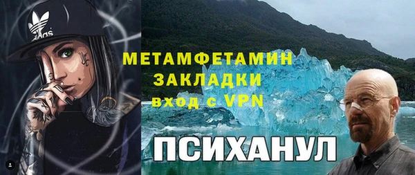 мдпв Осинники