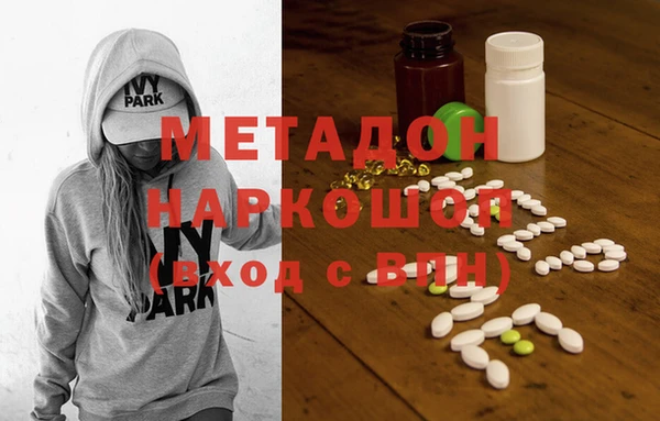 мет Каменск-Шахтинский