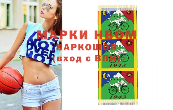 мдпв Осинники