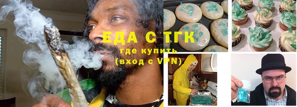 кокаин перу Армянск