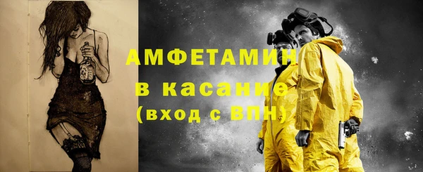 мдпв Осинники