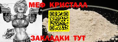 мяу мяу мука Донецк