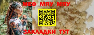 MDMA Premium VHQ Абакан