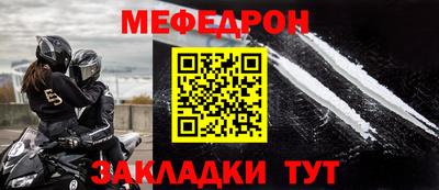 соль ск Дубна