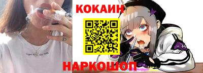 соль ск Дубна