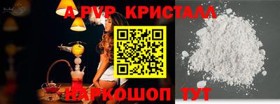 кокаин Донской