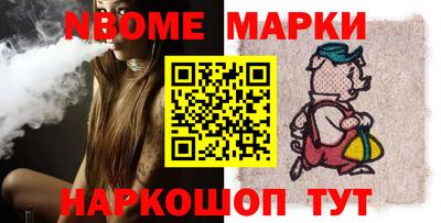 мяу мяу мука Донецк