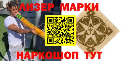 мяу мяу мука Донецк