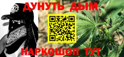 соль ск Дубна