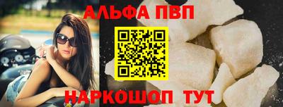 соль ск Дубна