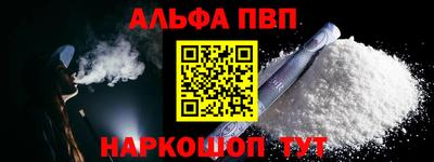 соль ск Дубна