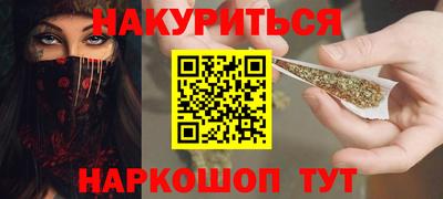 соль ск Дубна