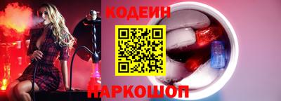 кокаин Донской
