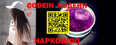 кокаин Донской