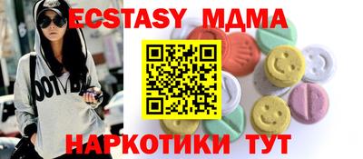 прущая мука Заводоуковск