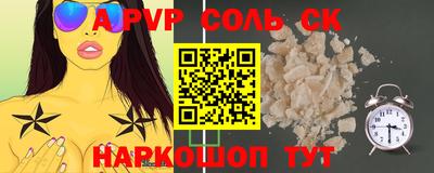 марки nbome Жуковский